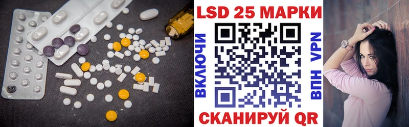 Лсд 25 экстази ecstasy  Тавда 