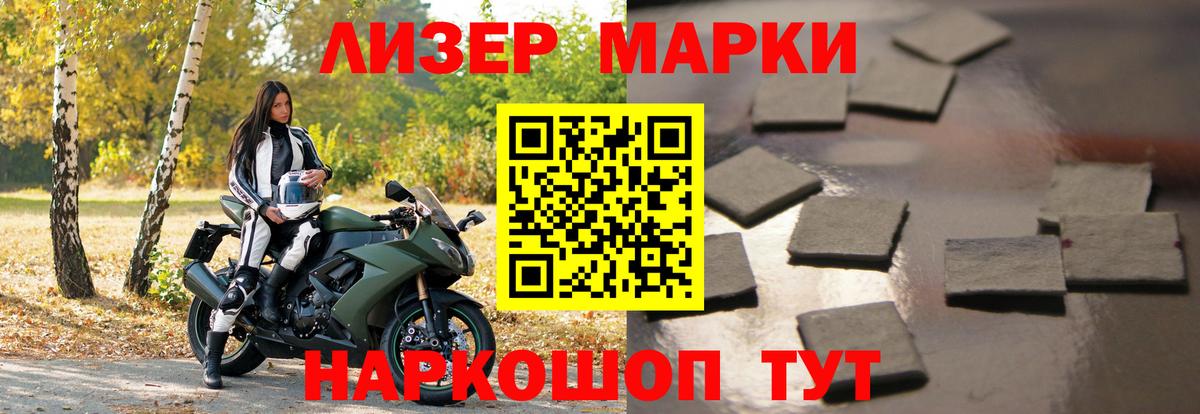 Тавда  LSD-25 экстази ecstasy  Марки ЛСД  Вход с VPN 