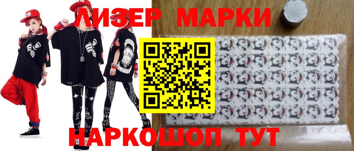 Тавда  Лсд 25 экстази ecstasy  Вход с VPN  LSD-25 экстази  Лсд 25 экстази кислота 