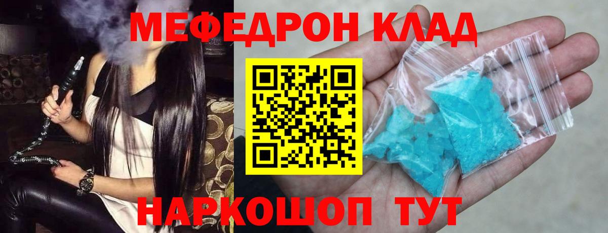Альфа ПВП Тавда