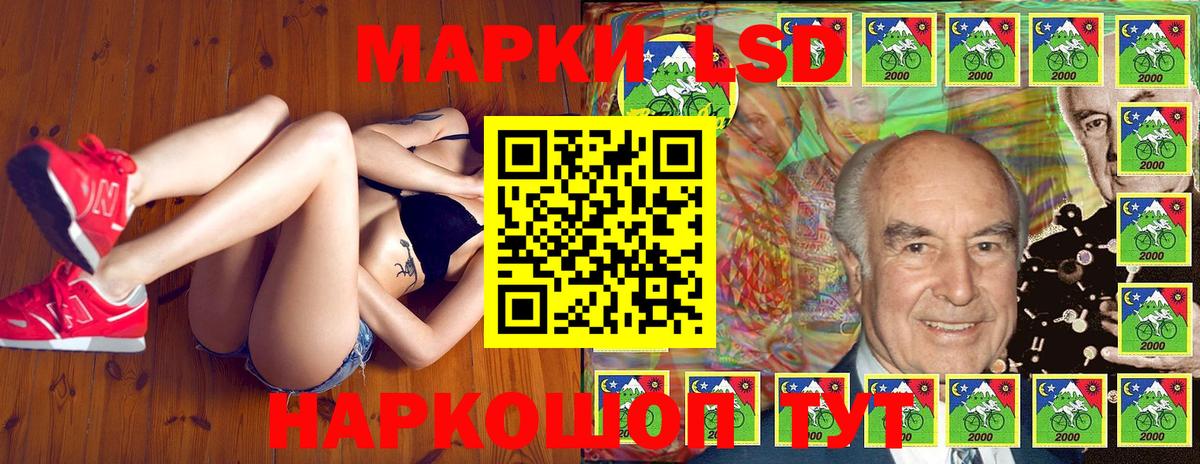 Марки 25I-NBOMe 1,5мг Тавда