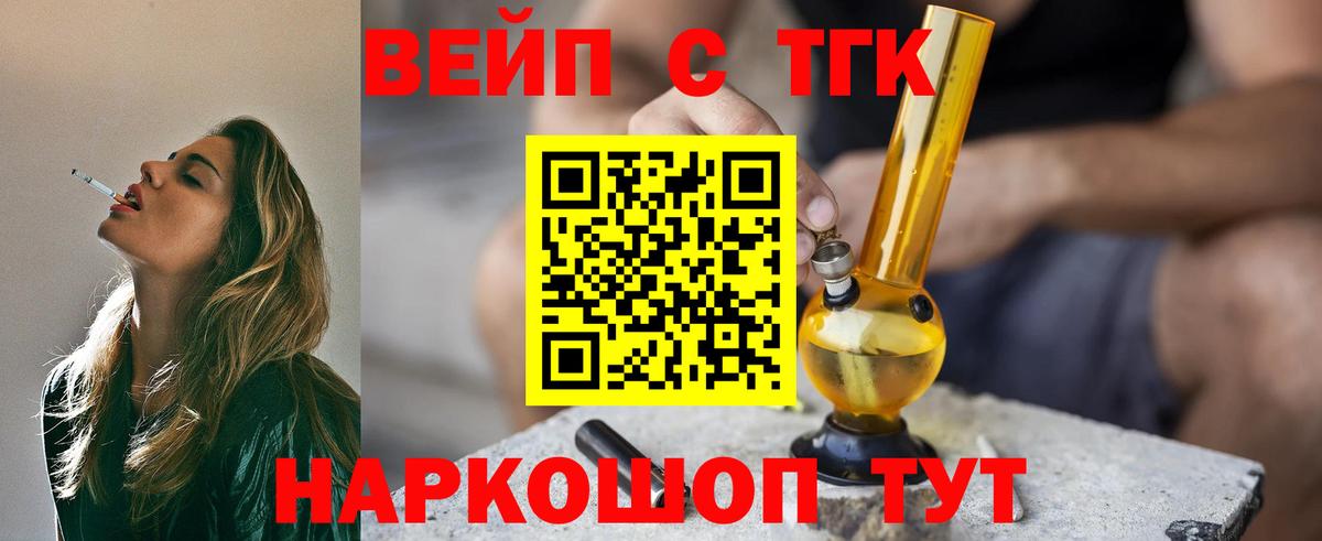 Дистиллят ТГК гашишное масло Тавда