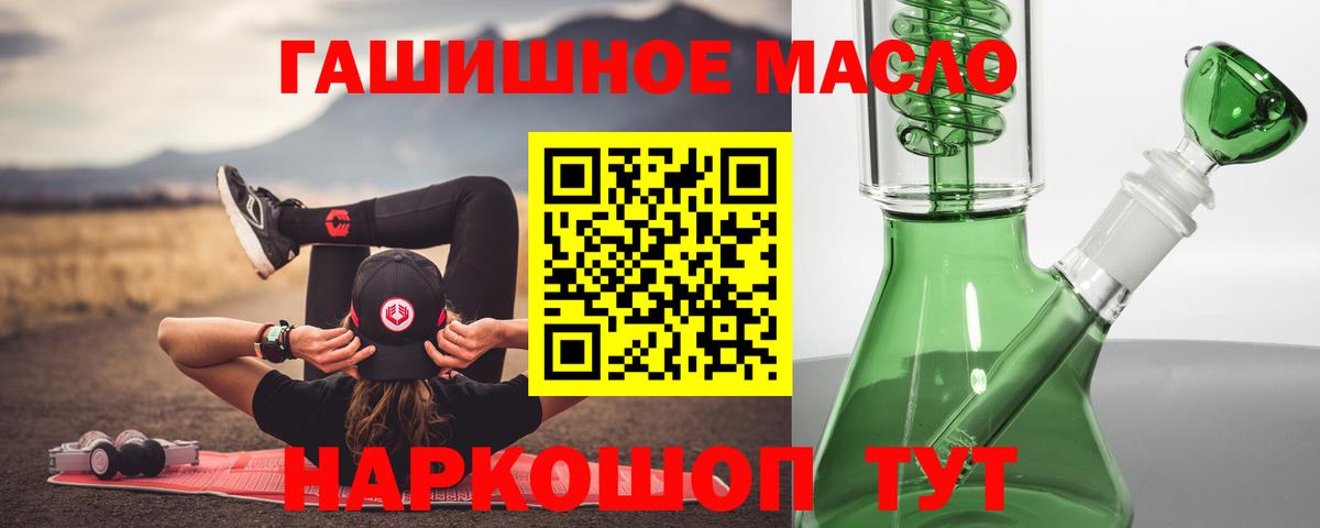 Дистиллят ТГК вейп  Вход с VPN  ТГК Wax  Тавда 