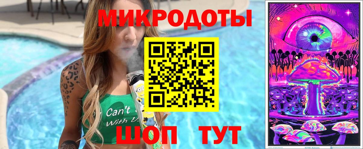 Галлюциногенные грибы мицелий Тавда