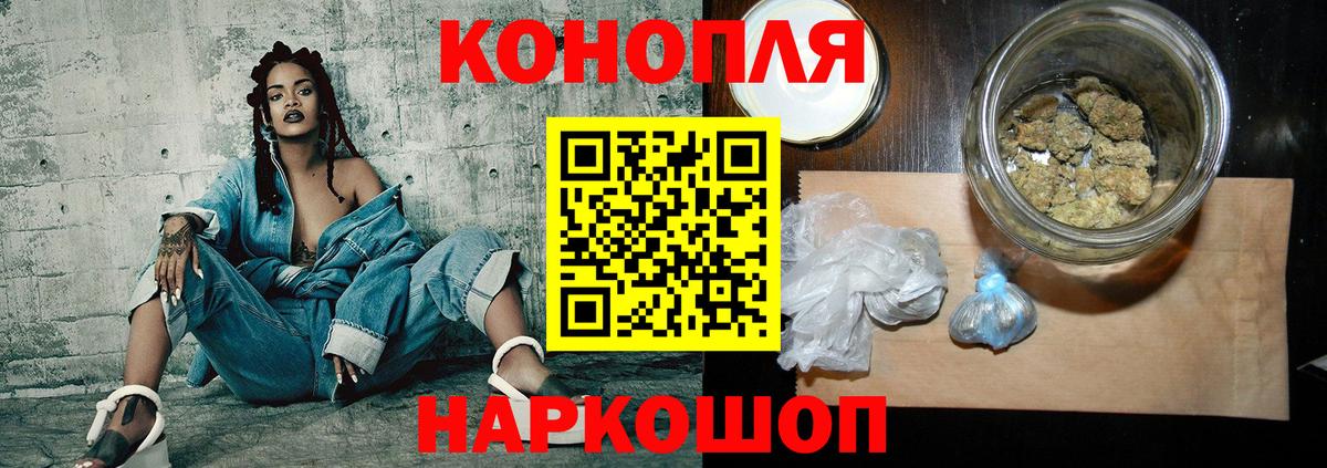 Канабис OG Kush  МАРИХУАНА MAZAR  Вход с VPN  Бошки Шишки конопля  Тавда  Конопля LSD WEED 