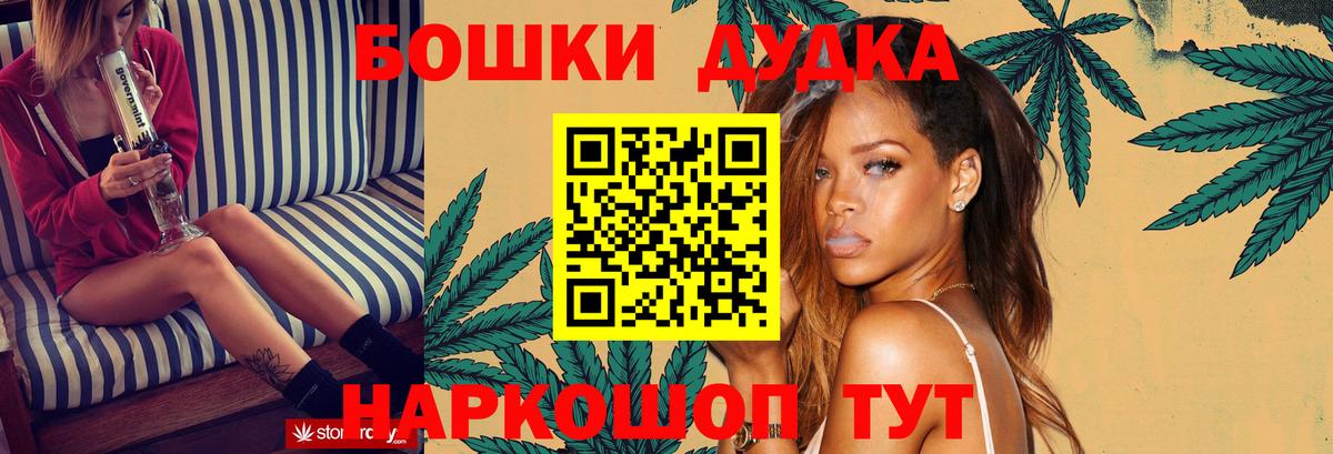Конопля Bruce Banner Тавда