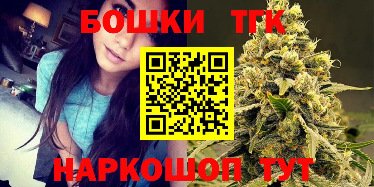 Тавда  Шишки марихуана семена  Вход с VPN  Марихуана гибрид  Шишки марихуана LSD WEED 